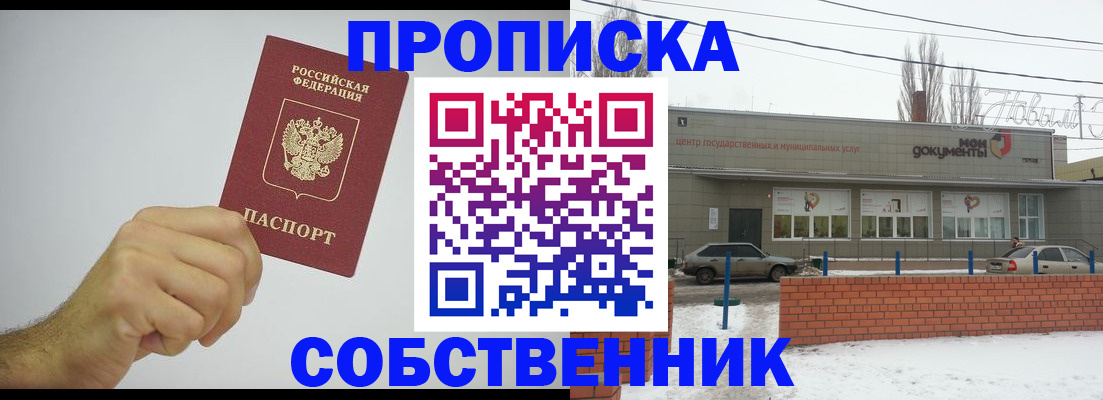 регистрация для дет. сада в Боровске