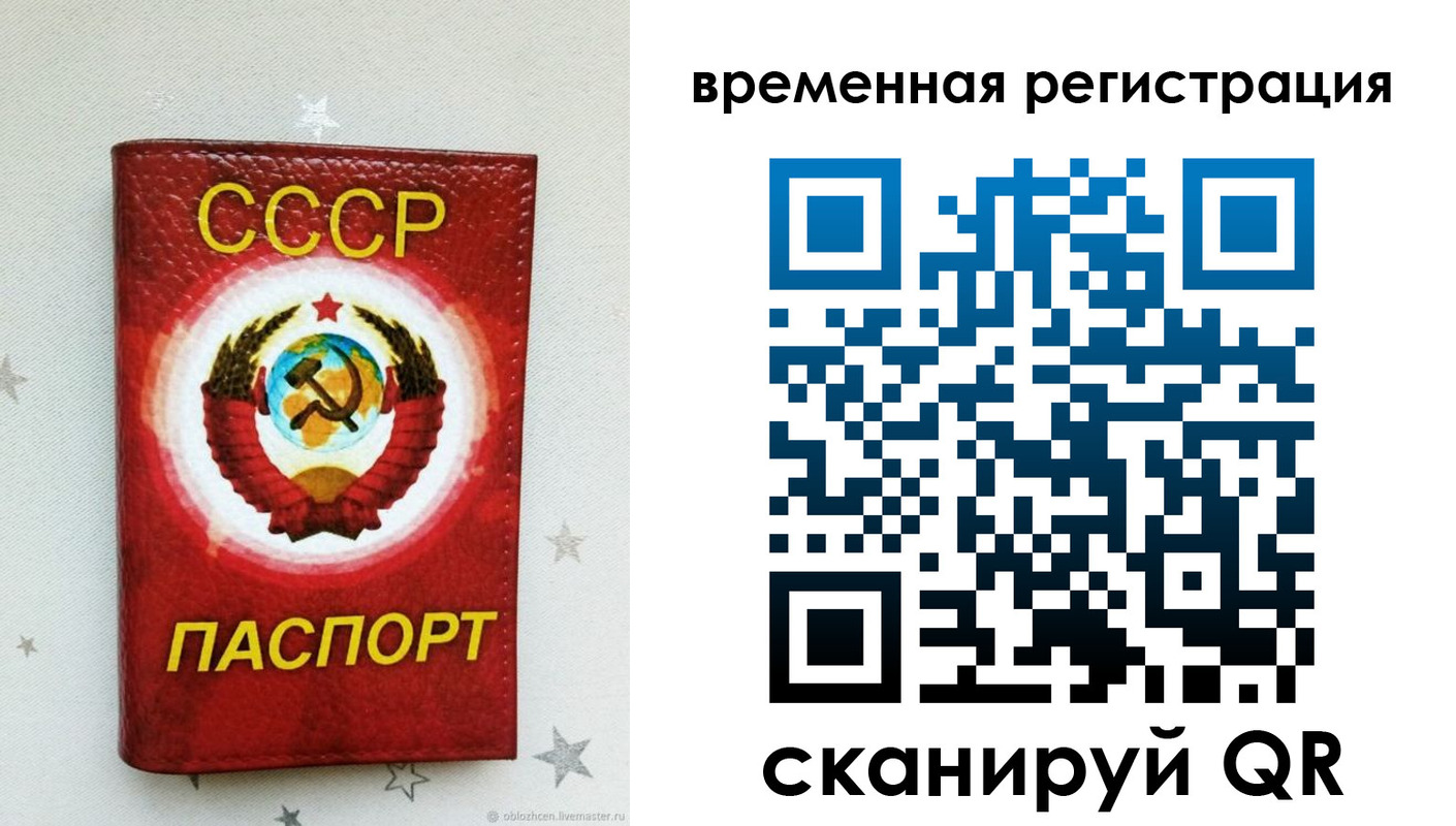 найти адрес прописки в Боровске