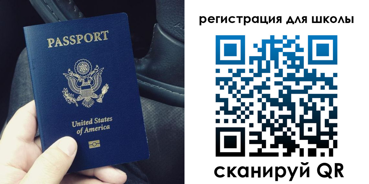 временная прописка в Боровске