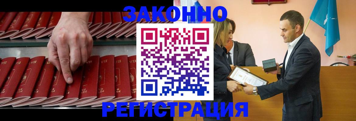 регистрация для школы в Боровске